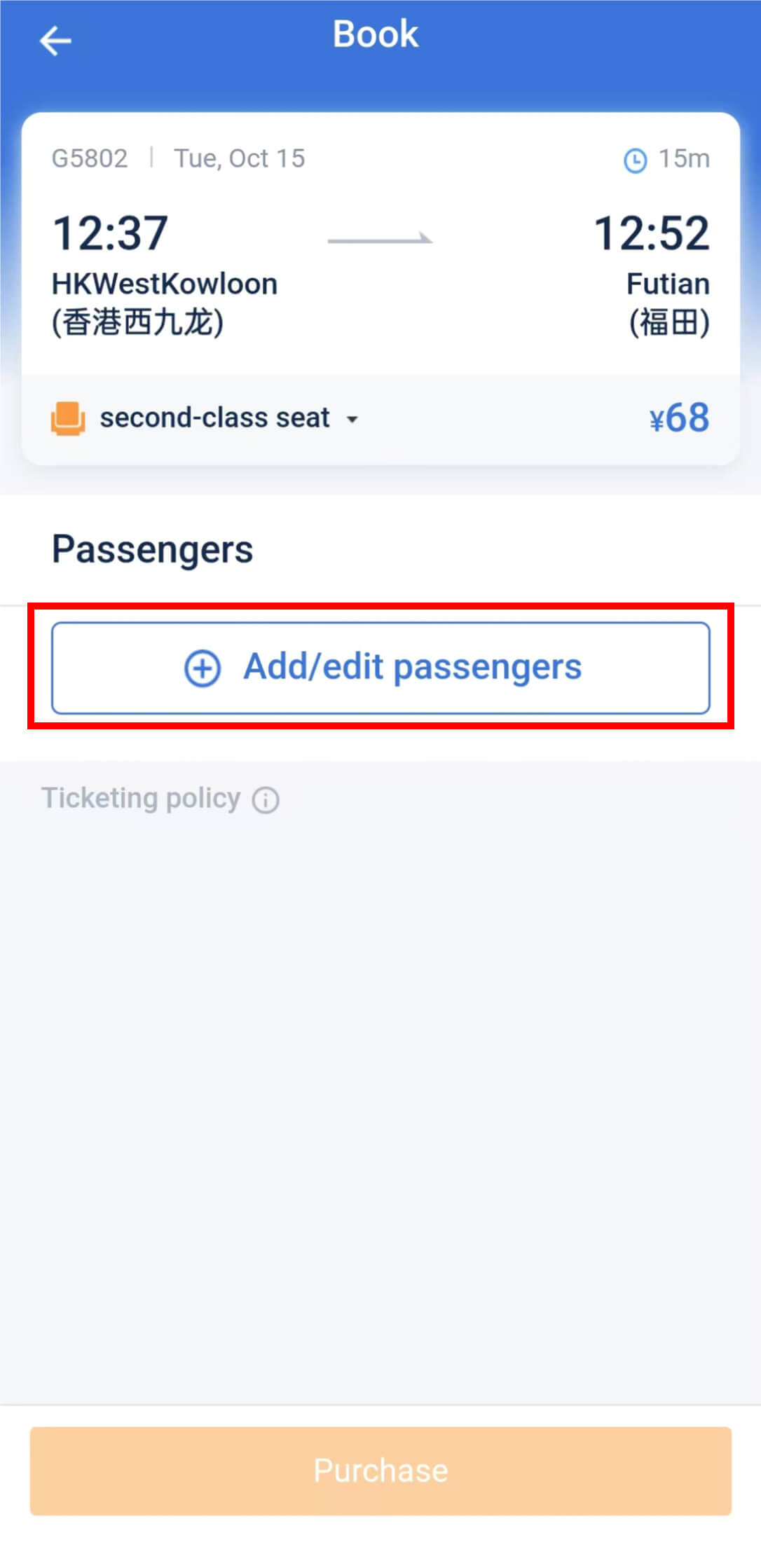 12306 English booking screen with Add/edit passengers and Purchase buttons