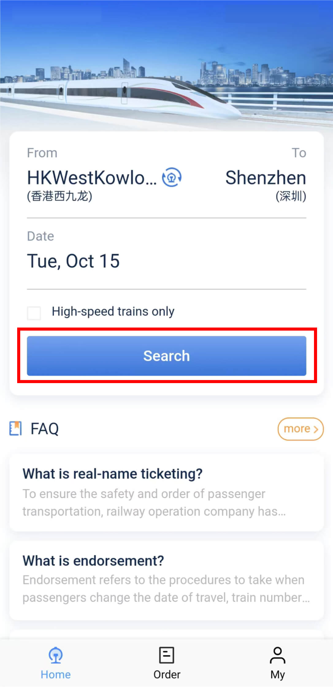 12306 English app route search with departure, destination and date fields