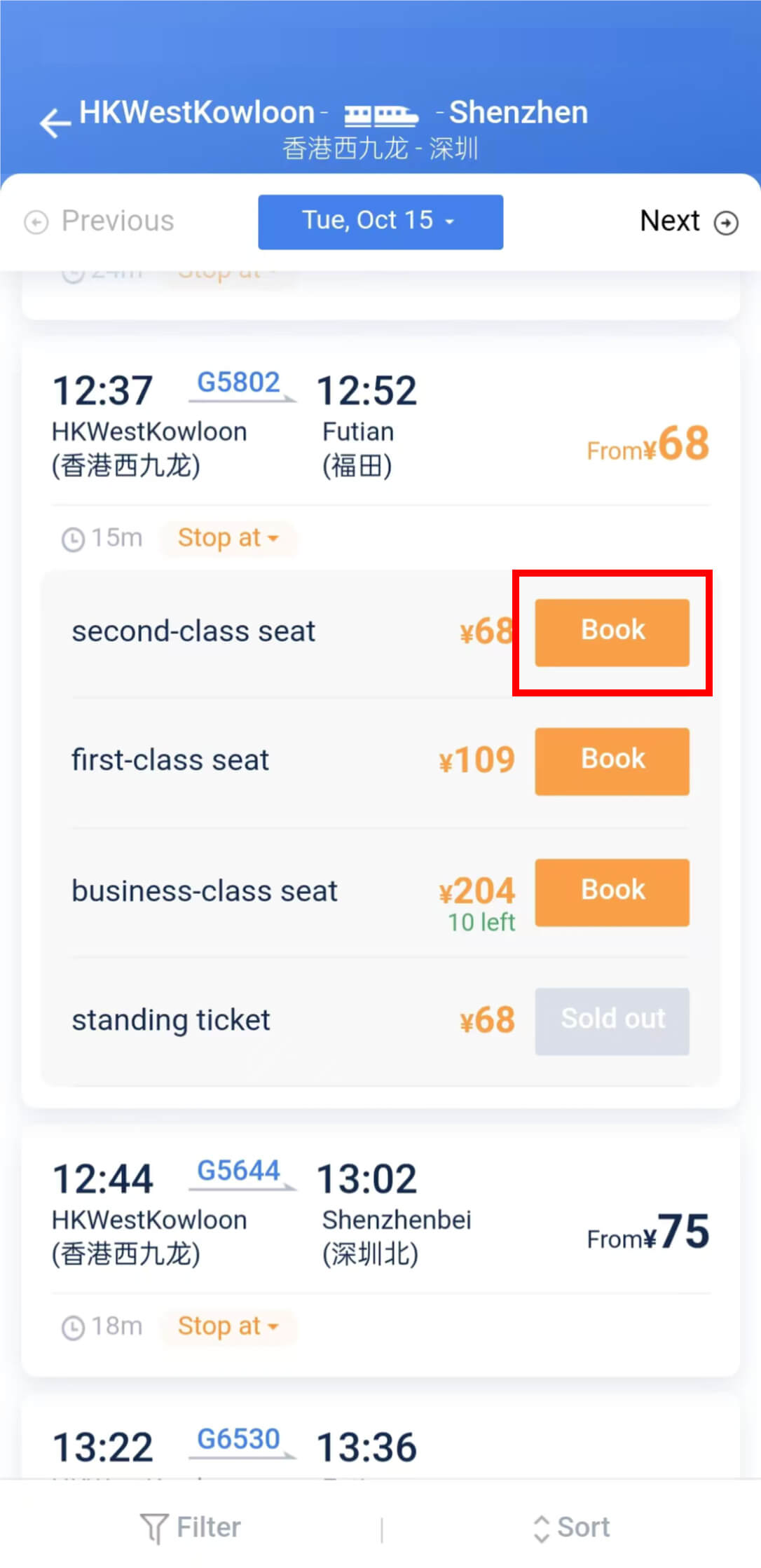 12306 English train results with Futian and Shenzhenbei stations, seat classes and Book buttons